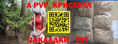 меф Заволжье