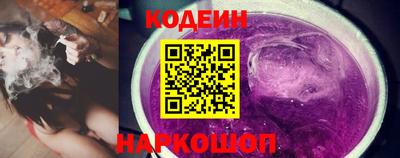 меф Заволжье