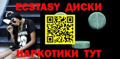 хмурый Заводоуковск