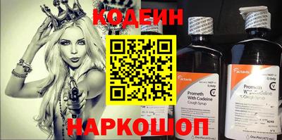 меф Заволжье