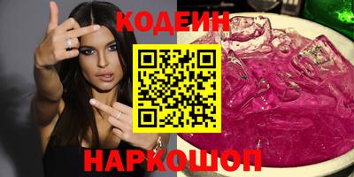хмурый Заводоуковск
