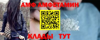 меф Заволжье