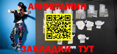 ALPHA-PVP Жуковский