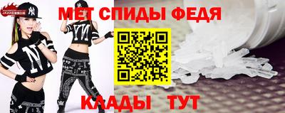 меф Заволжье