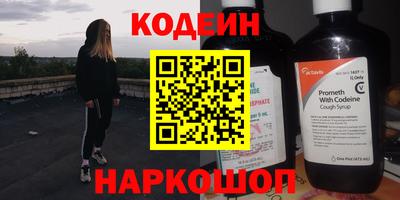 ALPHA-PVP Жуковский