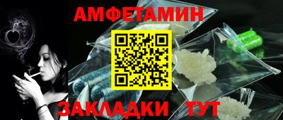 меф Заволжье
