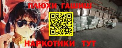 ALPHA-PVP Жуковский