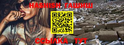 ALPHA-PVP Жуковский