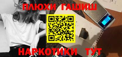 меф Заволжье