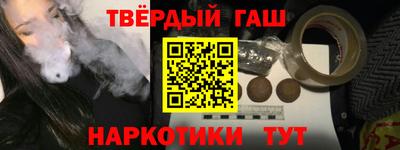 меф Заволжье