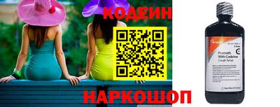 ALPHA-PVP Жуковский