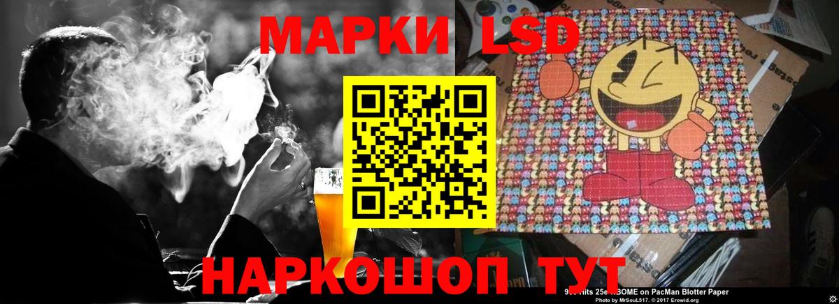 LSD-25 экстази кислота Сегежа