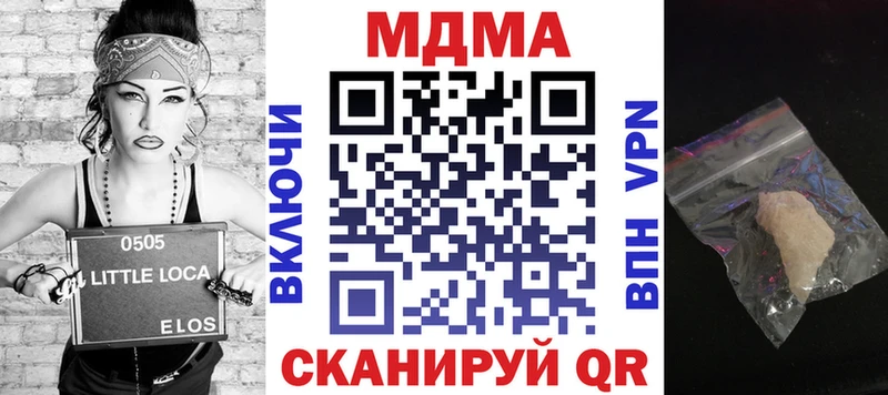 МДМА Molly  площадка клад  Сегежа 