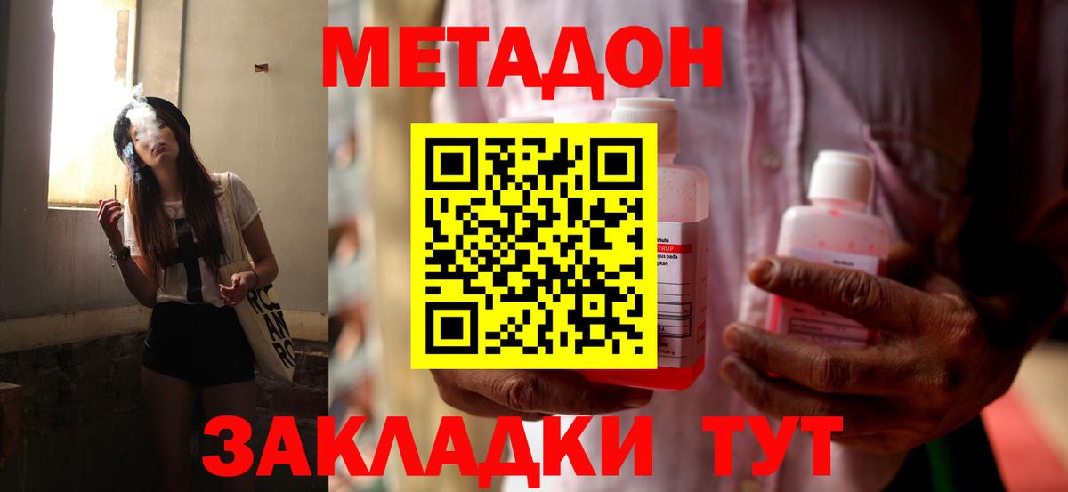 гидра зеркало  Вход с VPN  Сегежа  Метадон VHQ 