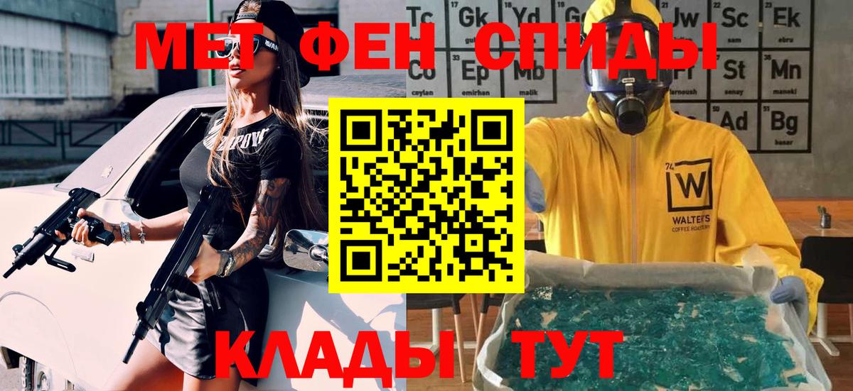Сегежа  Метамфетамин пудра  Метамфетамин пудра  Вход с VPN 