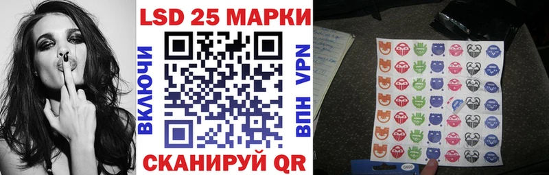 Марки 25I-NBOMe 1500мкг даркнет сайт Сегежа