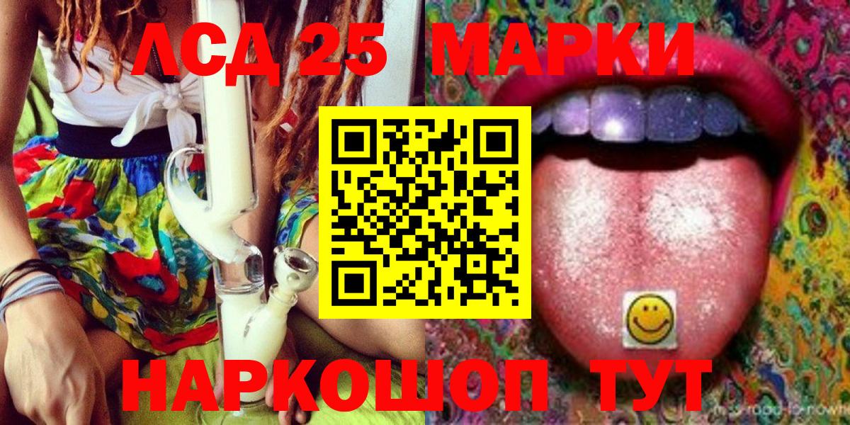 Марки N-bome  Наркотические марки 1,8мг  Вход с VPN  Сегежа 