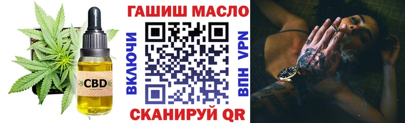наркошоп  Сегежа  ТГК жижа 
