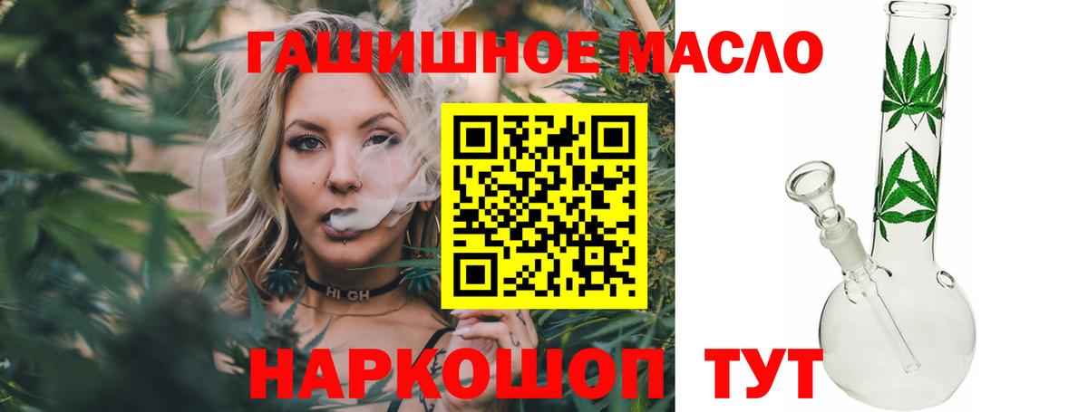 ТГК концентрат  Вход с VPN  Сегежа 
