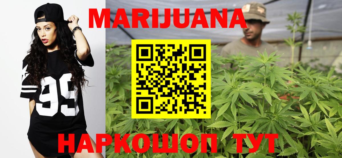 Сегежа  Каннабис LSD WEED  Марихуана марихуана  Вход с VPN 